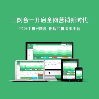 陜西邦諾網絡 專業網站制作、小程序開發與網絡技術解決方案