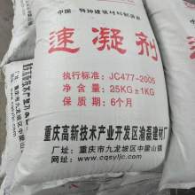 重慶余沅建材有限責(zé)任公司 一站式建材供應(yīng)專家